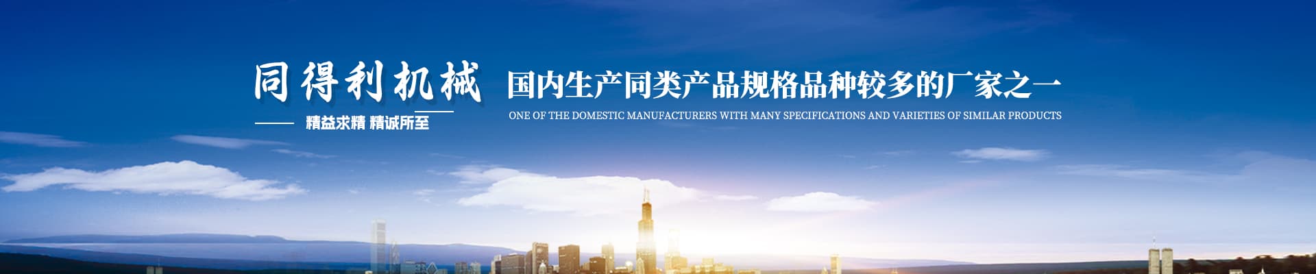 常州同得利機械廠【官網(wǎng)】旋轉(zhuǎn)閥|關(guān)風(fēng)機|卸料閥|鎖氣閥生產(chǎn)廠家