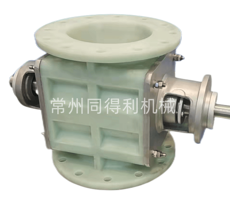 尼龍旋轉(zhuǎn)卸料器