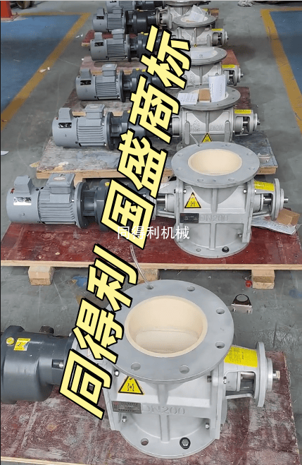 鋰電專用陶瓷旋轉(zhuǎn)閥