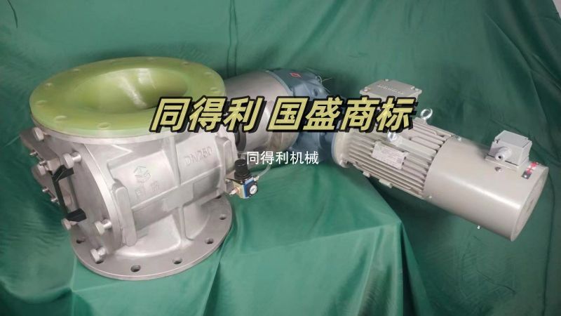 內(nèi)襯聚氨酯旋轉(zhuǎn)閥-鋰電專用旋轉(zhuǎn)閥-耐磨耐腐蝕