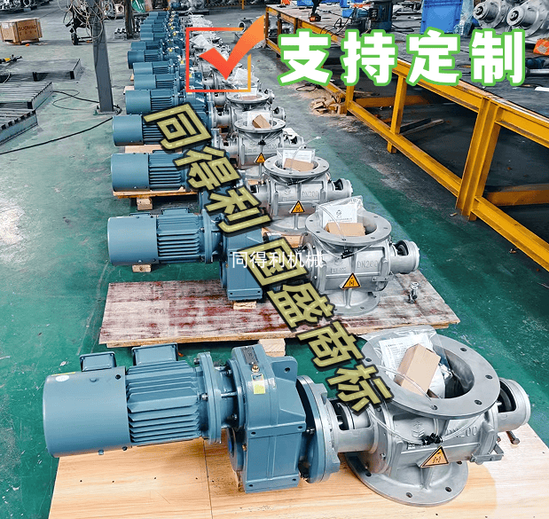 防卡型卸料閥-常州防卡卸料閥廠家