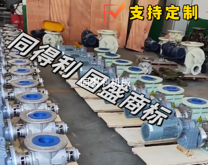 DN200內(nèi)襯陶瓷卸料閥-防塵帽-防異物-鋰電卸料閥-常州卸料閥廠家