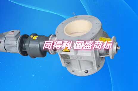 【納電】DN200陶瓷卸料閥-國盛卸料閥