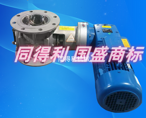 DN150不銹鋼清洗型旋轉(zhuǎn)閥-高衛(wèi)生標(biāo)準(zhǔn)