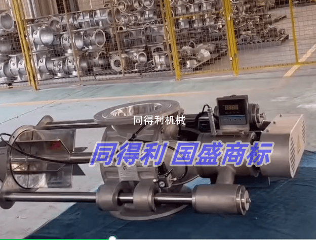 【清洗型】滑桿式旋轉(zhuǎn)閥-對(duì)標(biāo)全球一線品牌