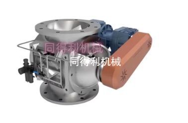 【鏈驅(qū)動】正壓輸送旋轉(zhuǎn)閥-粉體