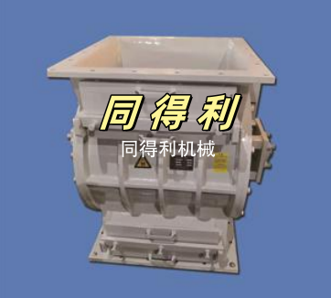 DS-E-50L鎖氣閥/電動(dòng)鎖氣器