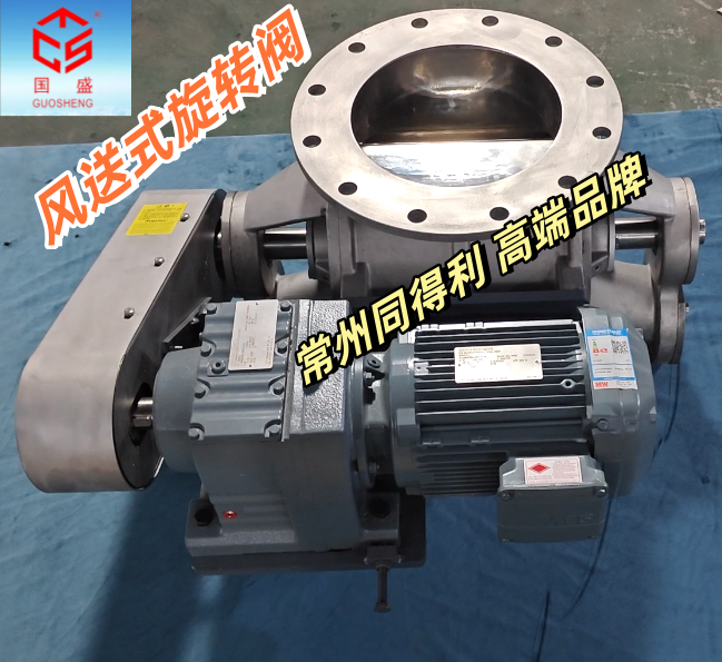 風(fēng)送式2_常州同得利