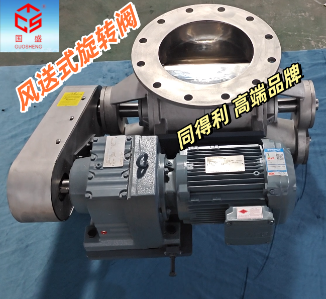 風送式2_同得利