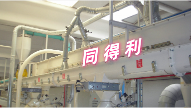 磨粉用槽式螺旋輸送機-1_tdl