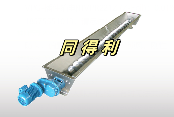 不銹鋼槽式螺旋輸送機_tdl