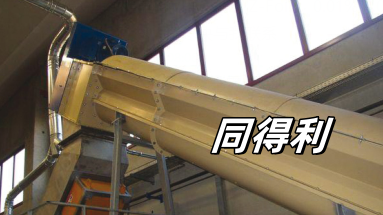 動物副產品螺旋輸送機-1_tdl