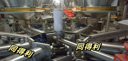 食品級不銹鋼管式螺旋輸送機-1_tdl