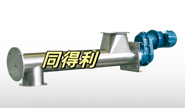 超低物料殘留管式螺旋輸送機_tdl