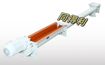 單軸螺旋喂料機_tdl