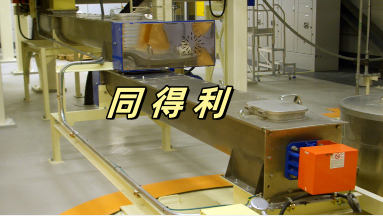 不銹鋼槽式螺旋輸送機(jī)-2_tdl