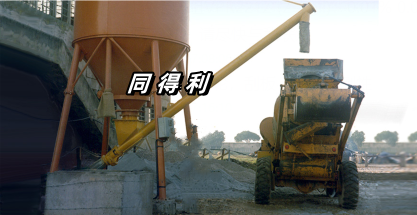 容積計(jì)量式水泥螺旋喂料機(jī)-1_tdl