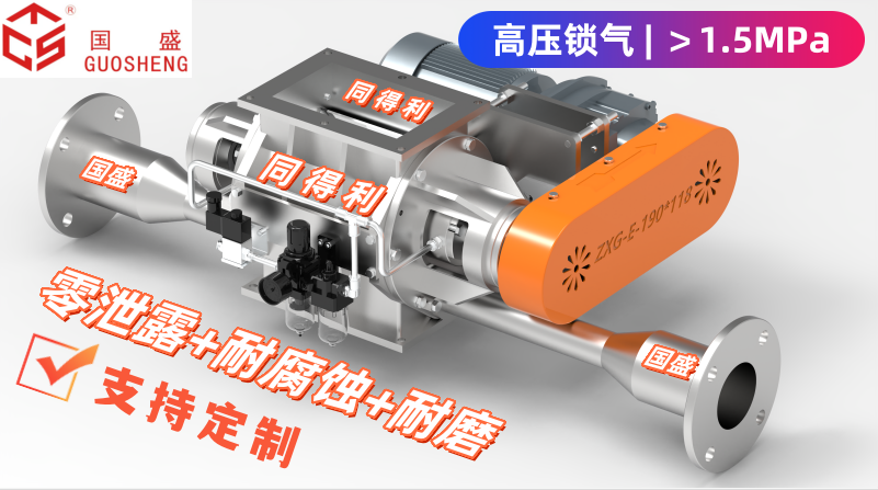 風(fēng)送高壓-同得利3