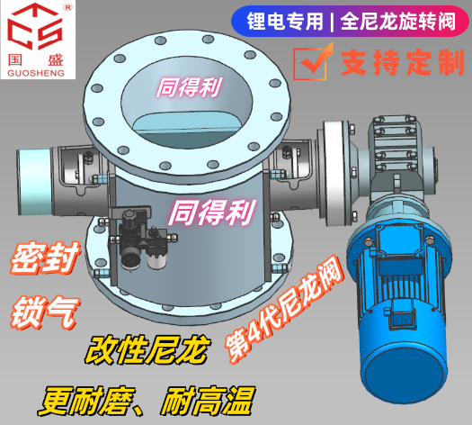 全尼龍_同得利1